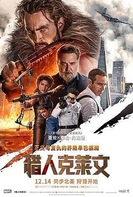 三点十七分的雨悬疑电影在线观看