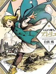荒野慢综艺真人秀全集