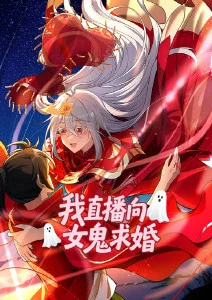 机械心脏机甲动漫在线看